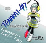 TENARAI-47jacket1.jpg