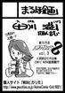 c74-cut.jpg