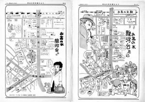 meidaimap-houkou-s53-4.jpg