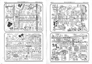 meidaimap-izumikuta-s53-54.jpg