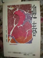 prgokko-03.jpg