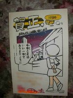 prgokko-04.jpg