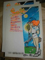 prgokko-05.jpg