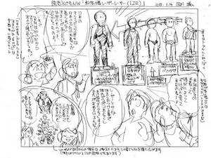 yumiurinw-080619-0.jpg